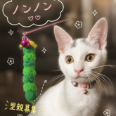雑種