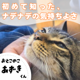 雑種