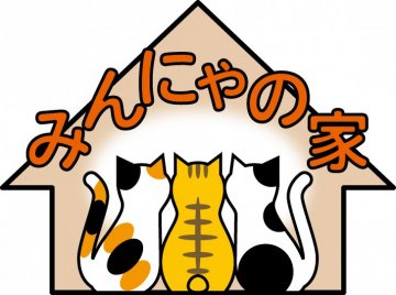 保護活動者：にゃおこ(神奈川県相模原市緑区)｜ハグー -みんなのペット