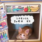 雑種